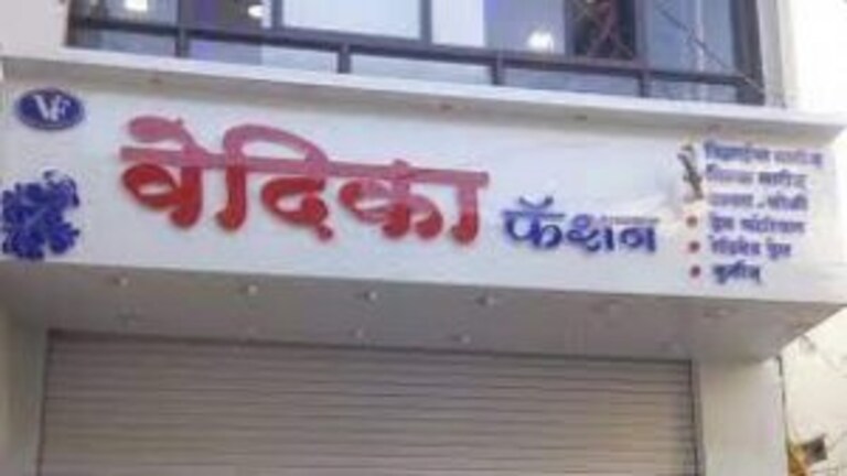 मराठी पाट्या लावण्यास दुकानदारांचाच विरोध, नियम पाळणार नसल्याचं वक्तव्य Mumbai Tak