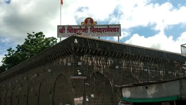 सोलापूर : सिद्धरामेश्वर यात्रेवर निर्बंध, फक्त ५० भाविकांनाच परवानगी Mumbai Tak