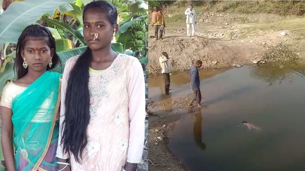 ह्रदयद्रावक! ऊसतोड मजुरांच्या मुलांवर काळाने घातली झडप; कपडे धुवायला गेले, पण परतलेच नाही Mumbai Tak