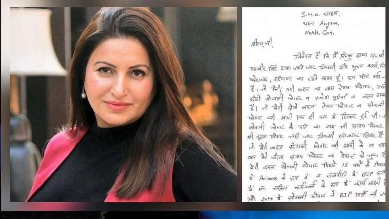 Sonali Phogat Death : ‘बलात्कार, ब्लॅकमेलिंग आणि हत्या’; रिंकू ढाकाचे गंभीर आरोप Mumbai Tak