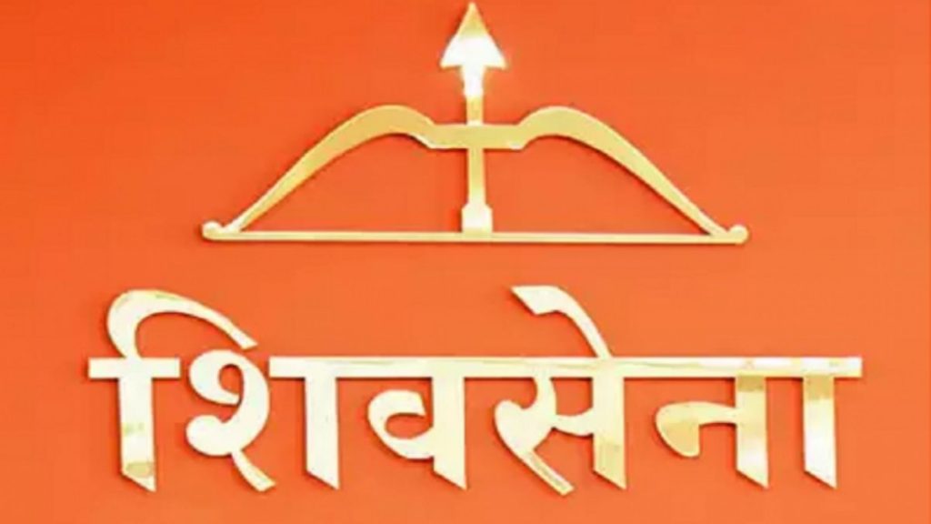 Mumbai Tak