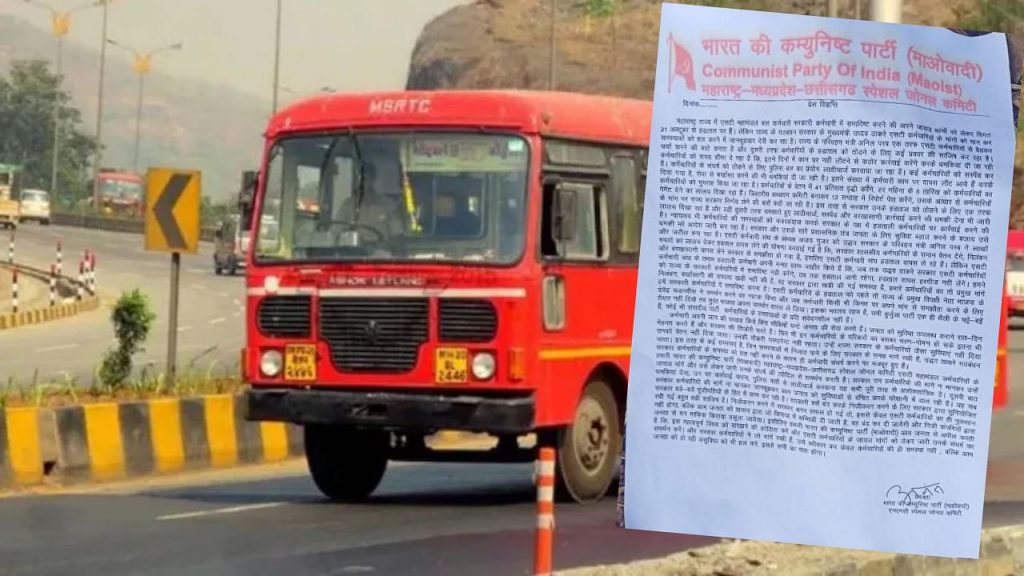 Mumbai Tak