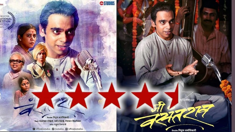 Me Vasantrao Review: वसंतराव देशपांडेच्या खडतर प्रवासाची तितकीच सुरेलमय गाथा Mumbai Tak