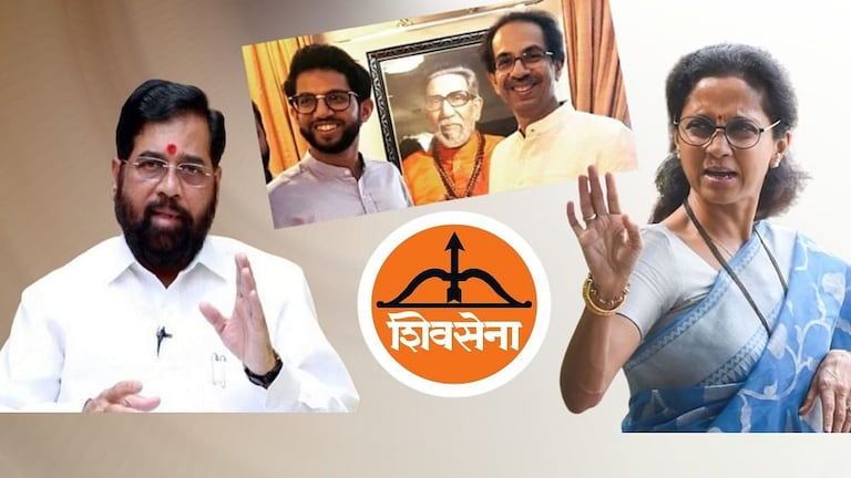 बाळासाहेबांचं नाव चालतं मग मुलगा आणि नातू का चालत नाही? सुप्रिया सुळेंचा एकनाथ शिंदेंना सवाल Mumbai Tak