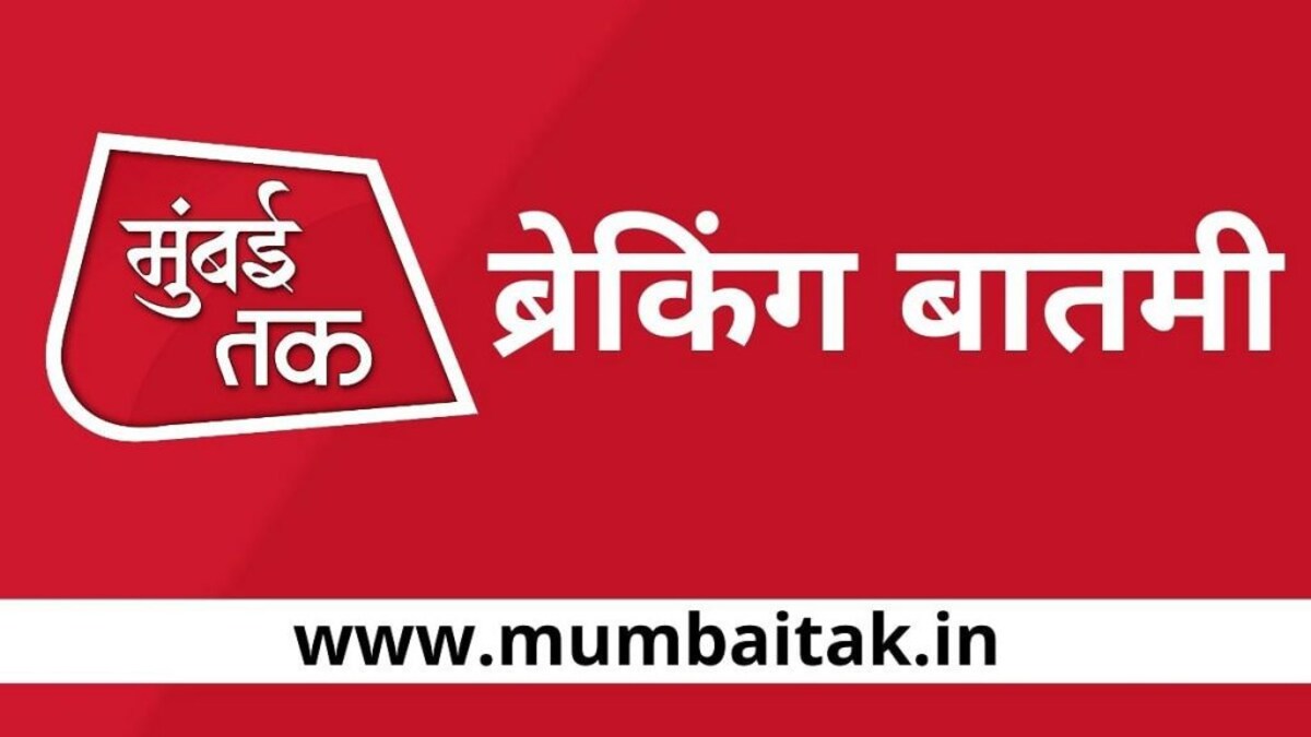 उकळत्या तेलातून नाणं काढ, हात भाजला नाही तरच तू पवित्र आहेस! Mumbai Tak