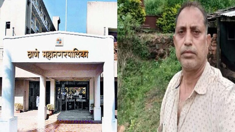 ठाणे महापालिकेचा अजब कारभार ! जिवंत माणसाचं डेथ सर्टिफीकेट बनवलं Mumbai Tak