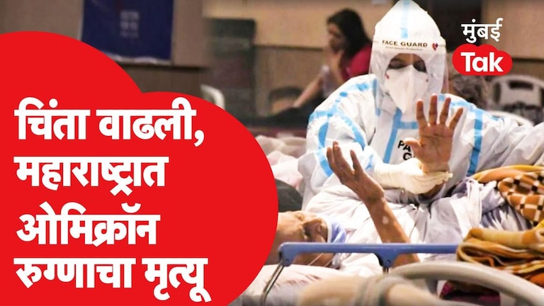 पेट्रोल डिझेलवर कृषी सेस लावल्यानं दरवाढ होणार की नाही? Mumbai Tak
