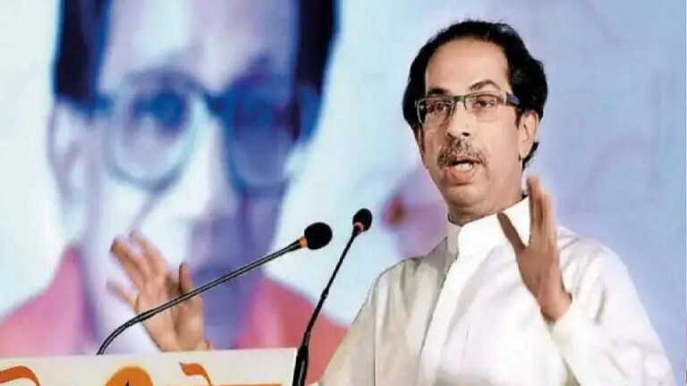 बाळासाहेबांची शिवसेना आता राहिली नाही म्हणणाऱ्यांना उद्धव ठाकरेंचं खणखणीत उत्तर Mumbai Tak