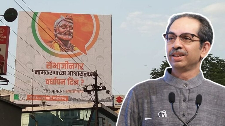 Uddhav Thackeray Sabha : उद्धव ठाकरेंच्या सभेवरून भाजपचे शिवसेनेला ‘टोमणे’ Mumbai Tak