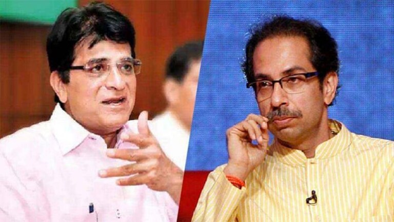 उद्धव ठाकरे कोरोना काळात मान खाली घालून पैसे मोजत होते – सोमय्यांची बोचरी टीका Mumbai Tak