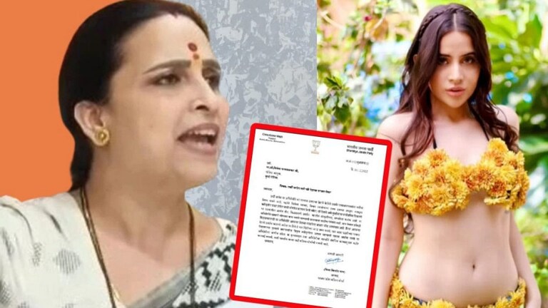 ऊर्फीला अंगप्रदर्शन भोवणार? चित्रा वाघ भेटल्या पोलीस आयुक्तांना, म्हणाल्या… Mumbai Tak