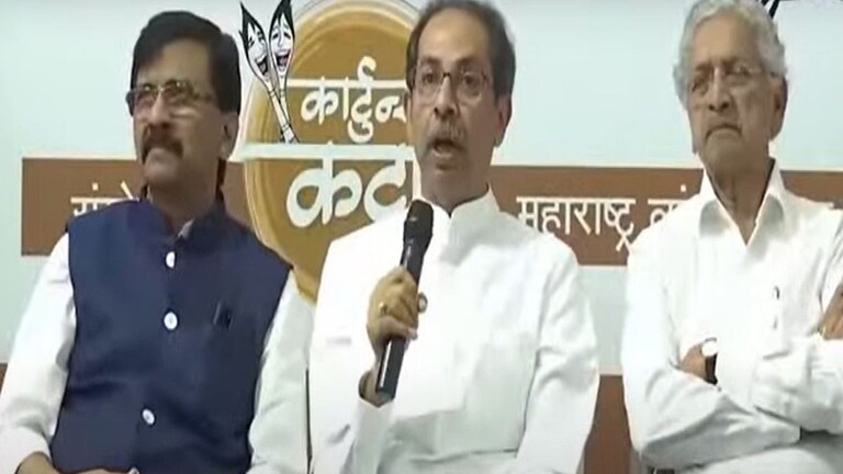 Uddhav Thackeray: वीर सावरकरांबाबत आमच्या मनात नितांत आदर, आम्हाला कुणी शिकवू नये Mumbai Tak