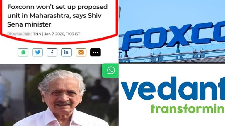 फॉक्सकॉन प्रोजेक्टबद्दल सुभाष देसाई खोटं बोलताहेत का? व्हायरल बातमीमागचं सत्य काय? Mumbai Tak