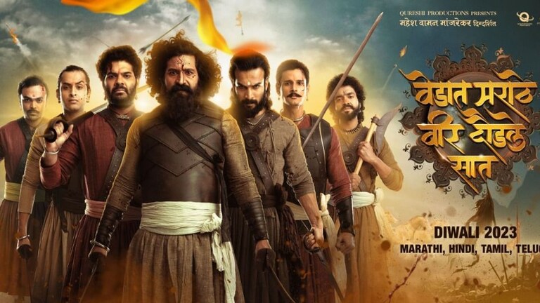 वेडात मराठे वीर दौडले सात सिनेमाला कोल्हापूरच्या नेसरी गावकऱ्यांचा विरोध Mumbai Tak