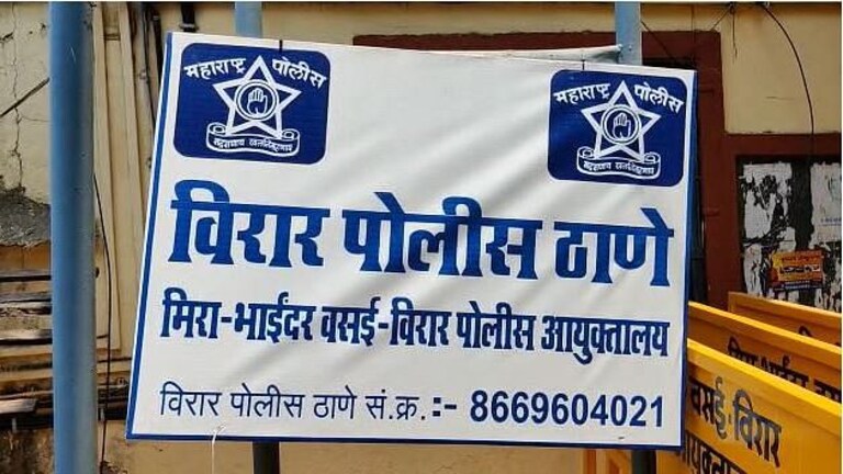 विरार : घरजावयाचा धारदार शस्त्राने सासू आणि पत्नीवर हल्ला, पत्नीचा मृत्यू Mumbai Tak