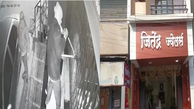 वाशिम : ज्वेलर्सचं दुकान फोडून १०-१५ लाखांचा मुद्देमाल चोरट्यांनी पळवला, घटना CCTV मध्ये कैद Mumbai Tak
