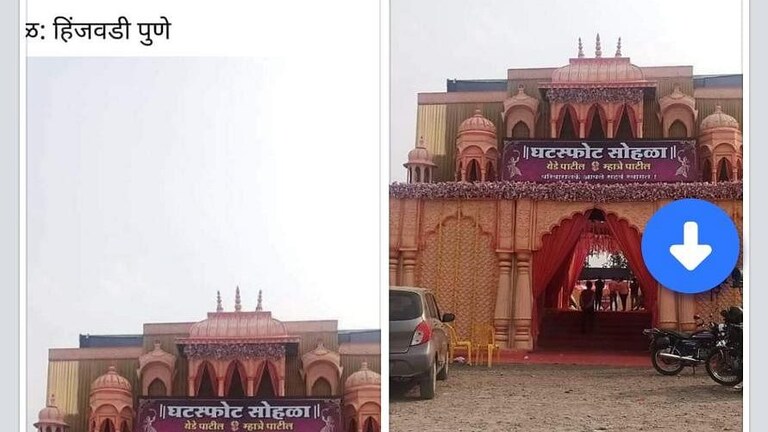 व्हायरल झालेल्या त्या घटस्फोटाच्या सोहळ्याचं रहस्य उलगडणार लवकरच Mumbai Tak