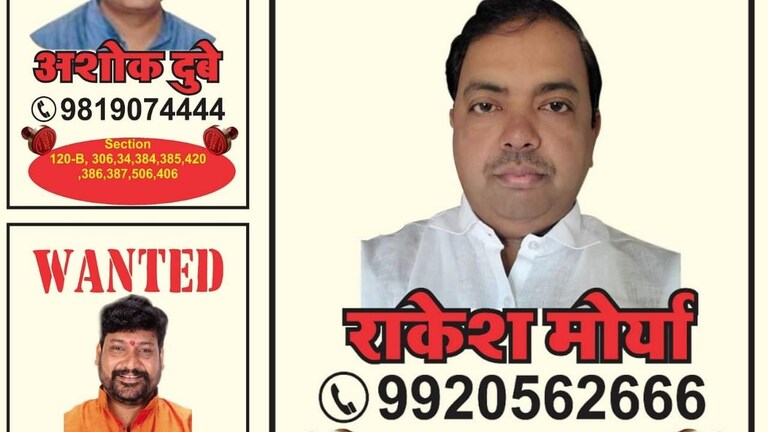 राजेश साप्ते यांचा बळी घेणाऱ्या गुन्हेगारांपर्यंत पोहचायचं असेल तर राम कदमांना करा अटक Mumbai Tak