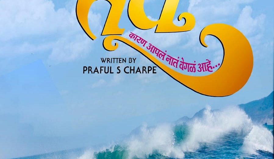 Mumbai Tak
