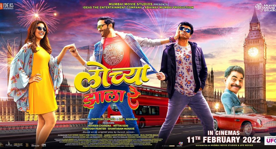 Mumbai Tak
