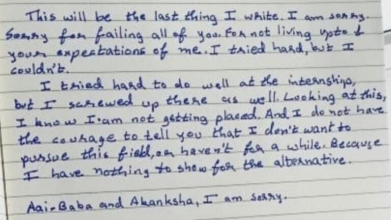 अभिनेत्री केतकी माटेगावकरच्या चुलत भावाची आत्महत्या! Mumbai Tak