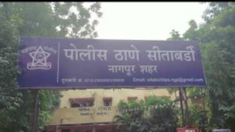 नागपुरातील संतापजनक घटना! पोलीस उपनिरीक्षकाचा अल्पवयीन मुलींवर बलात्कार Mumbai Tak