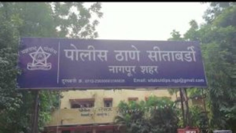 नागपुरातील संतापजनक घटना! पोलीस उपनिरीक्षकाचा अल्पवयीन मुलींवर बलात्कार Mumbai Tak