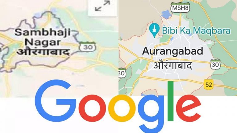 Mumbai Tak
