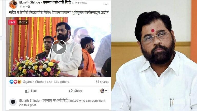 मुख्यमंत्री शिंदेंनी सोशल मीडियाचे कमेंट बॉक्स का बंद केले? राष्ट्रवादीने सांगितले हे कारण Mumbai Tak
