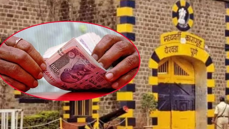 तुरुंगातील कैद्यांना मिळणार कर्ज, येरवडा कारागृहात होणार सुरूवात; ठाकरे सरकारचा निर्णय Mumbai Tak