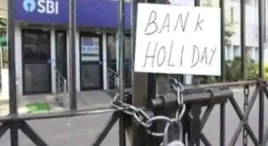 Bank Holiday : सलग 6 दिवस बंद राहतील बँका; ऑक्टोबर महिना अखेरीस सुट्ट्याचं-सुट्ट्या Mumbai Tak