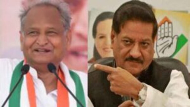 …तर अशोक गहलोत यांनाही विरोध! काँग्रेसला फुलटाईम अध्यक्ष हवा, पार्टटाईम नाही; पृथ्वीराज चव्हाण Mumbai Tak