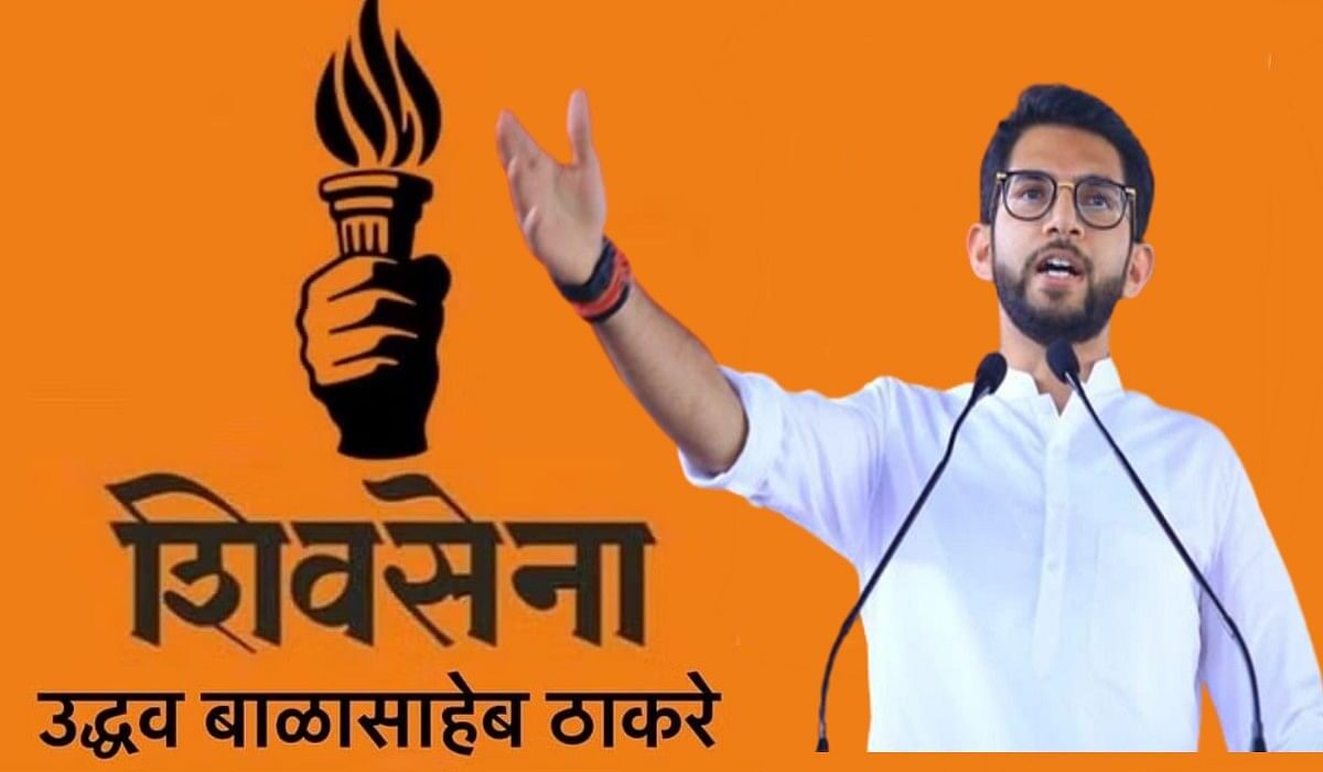 Mumbai Tak