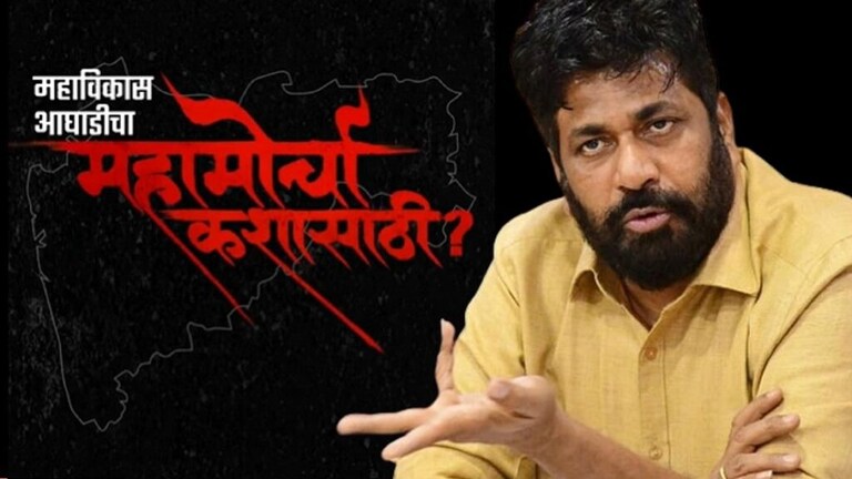 ‘…तर त्याला रट्टा दिला पाहिजे’, ‘मविआ’च्या मोर्चाच्या पार्श्वभूमीवर बच्चू कडूंचं विधान Mumbai Tak