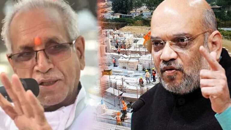 Ram Mandir : अमित शाहांच्या कृपेनेच सुप्रीम कोर्टात सुनावणी झाली -राय Mumbai Tak