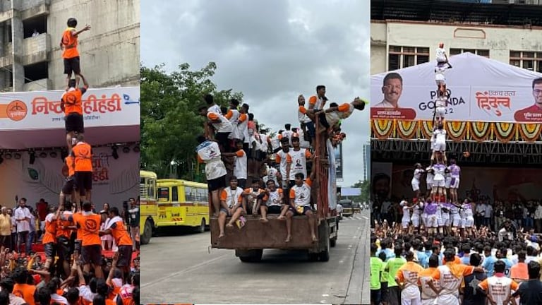 Dahi handi 2022 Live : गोविंदा रे गोपाळा! येथे पहा दहीहंड्यांचा थरार… mumbaitak