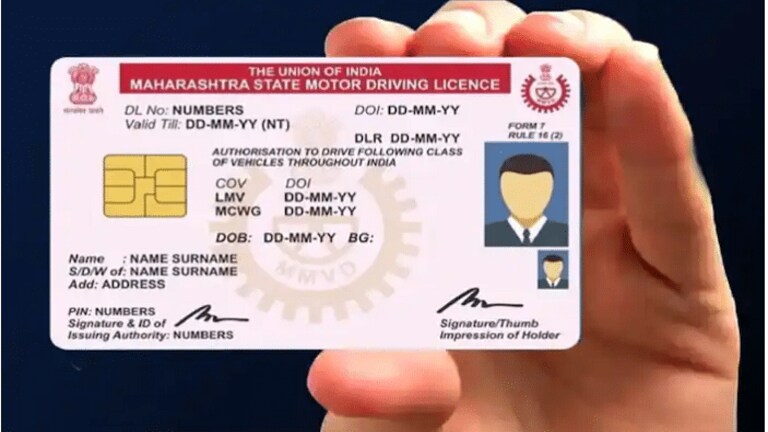 Driving License : घरबसल्याच मिळावा ड्रायव्हिंग लायसन्स; पण आधी प्रक्रिया तर समजून घ्या Mumbai Tak
