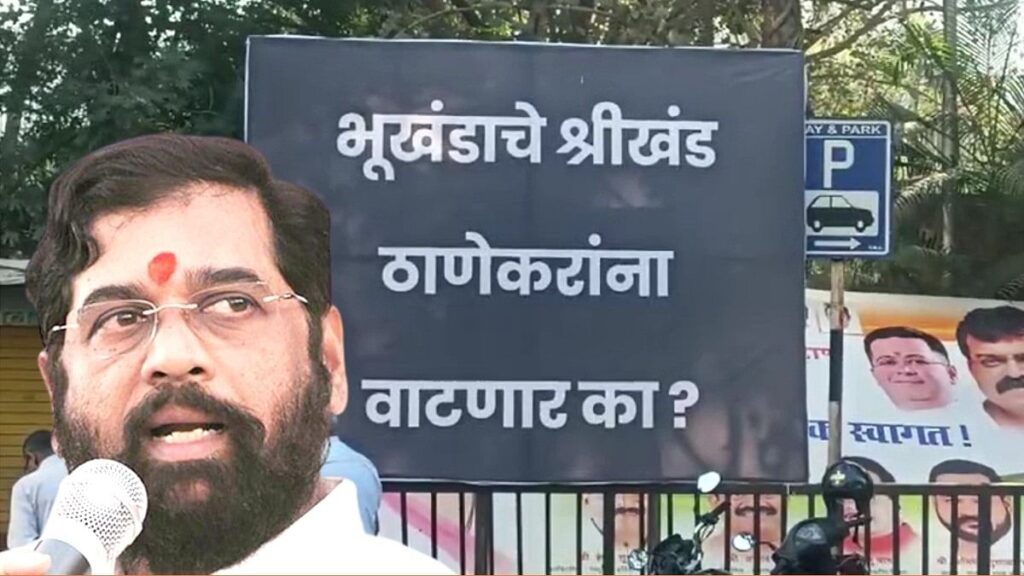 Mumbai Tak