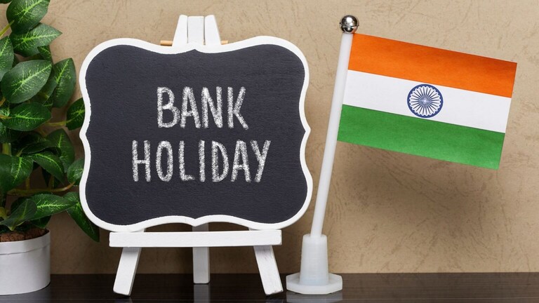 Bank Holidays August 2022: सणांमुळे अनेक दिवस बँका बंद राहणार, जाणून घ्या सुट्ट्यांची यादी Mumbai Tak