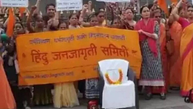 Pune : धर्मांतर, लव जिहाद विरोधात पुण्यात आज हिंदू जनआक्रोश मोर्चा! Mumbai Tak