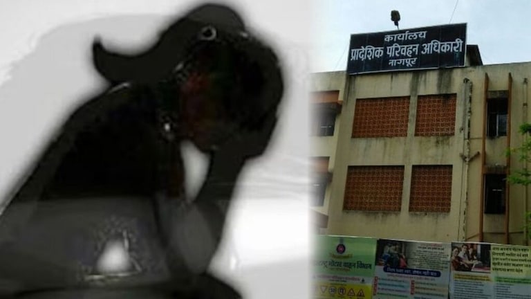 Nagpur : ‘परपुरुषांशी संबंध, कॉल्स’ RTO अधिकाऱ्यावर महिलेचे गंभीर आरोप Mumbai Tak