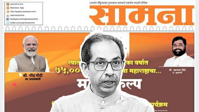 Mumbai Tak