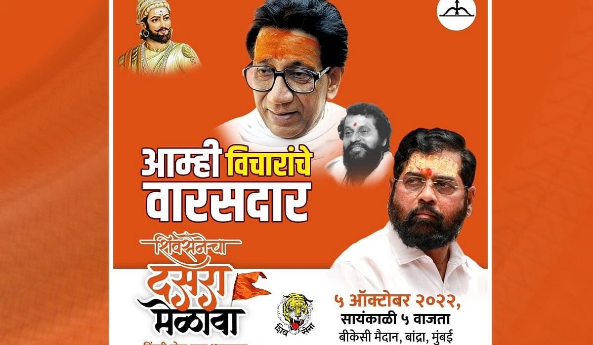 Mumbai Tak