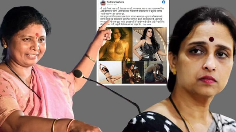 चित्रा वाघांचा उर्फीला इशारा, सुषमा अंधारेंनी केली कोंडी, म्हणाल्या… Mumbai Tak