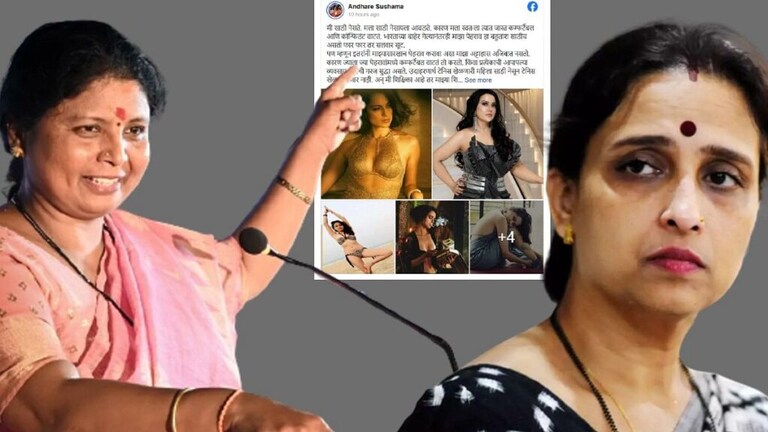 चित्रा वाघांचा उर्फीला इशारा, सुषमा अंधारेंनी केली कोंडी, म्हणाल्या… Mumbai Tak