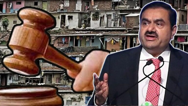 Dharavi प्रोजेक्ट अडकणार?, अदानी समूहाविरोधात प्रकरण कोर्टात Mumbai Tak