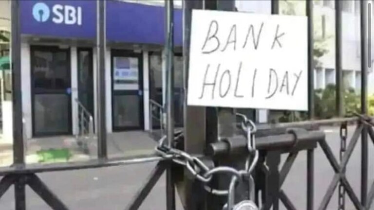Bank Holidays in january 2023 : जानेवारीत 14 दिवस बँका राहणार बंद Mumbai Tak