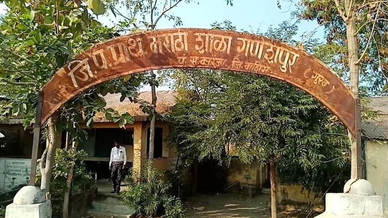 वाचून आश्चर्य वाटेल! जिल्हा परिषदेची शाळा भरते फक्त एका विद्यार्थ्यांसाठीच… Mumbai Tak