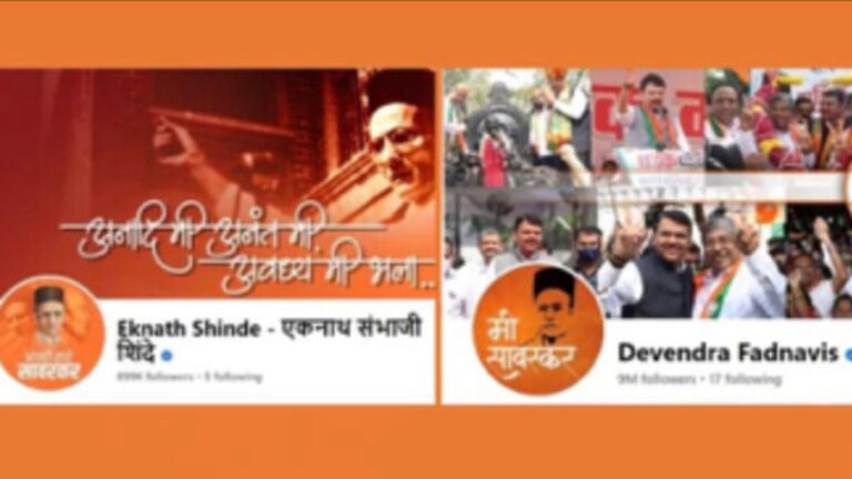 सावरकरांवरून राजकारण तापलं; शिंदे-फडणवीसांनी बदलली डीपी, गौरव यात्राही काढणार Mumbai Tak