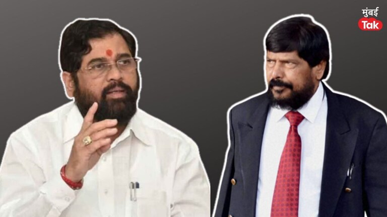 रामदास आठवलेंच्या मागणीमुळे एकनाथ शिंदेंच्या खासदाराचं टेन्शन वाढलं Mumbai Tak
